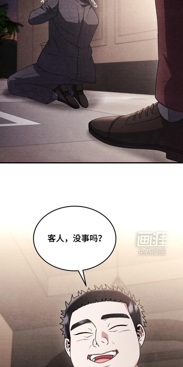 第130话8