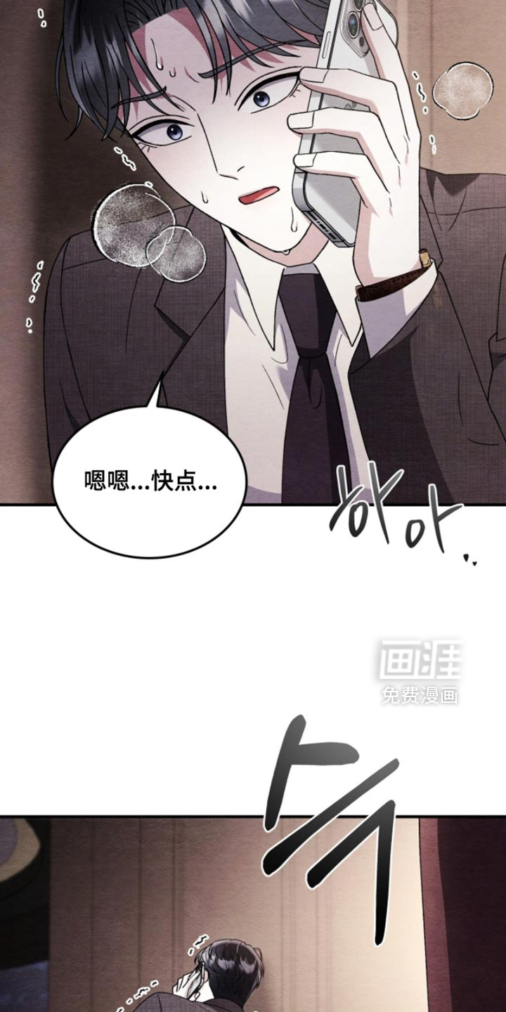 第130话7