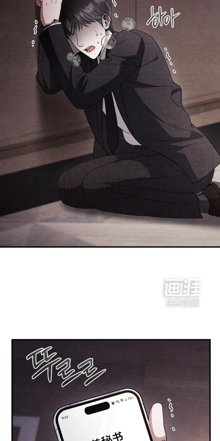 第130话2