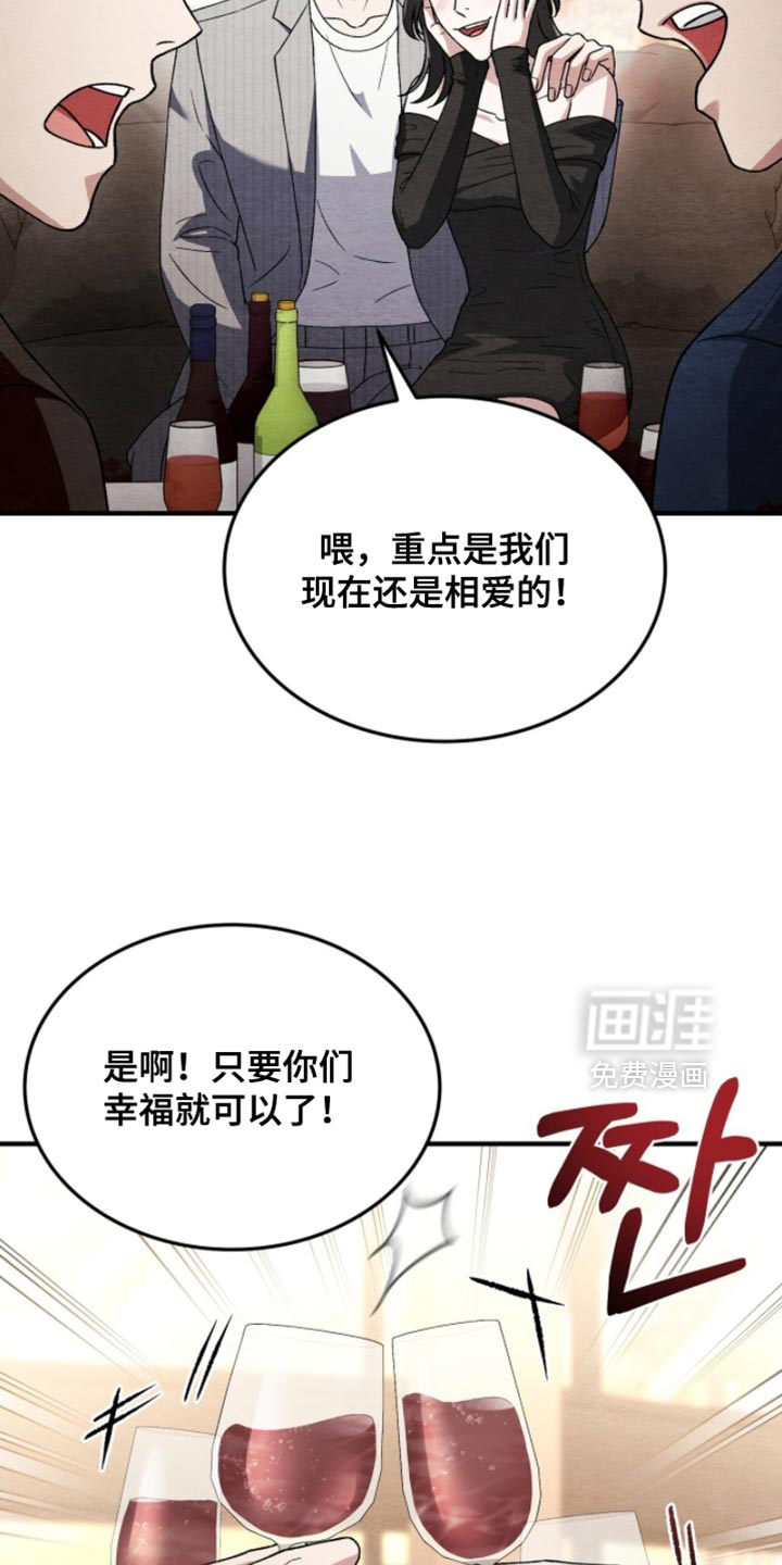第129话17