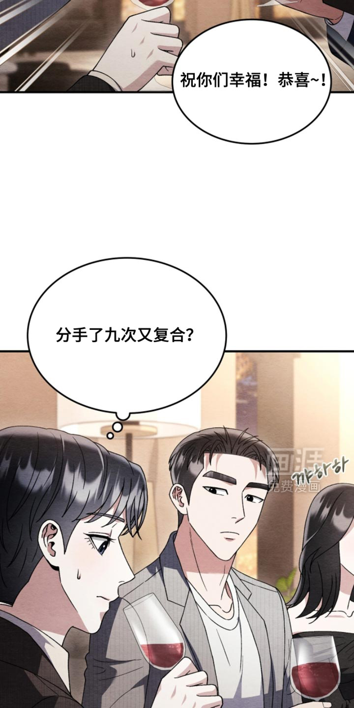 第129话19
