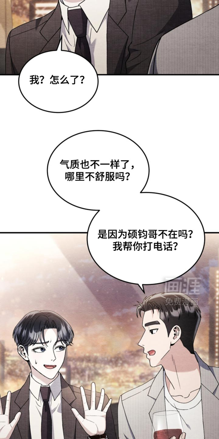 第129话21