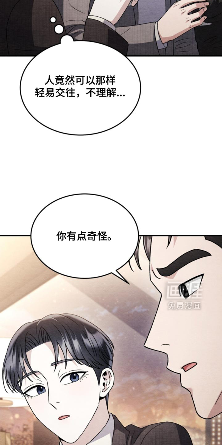 第129话20