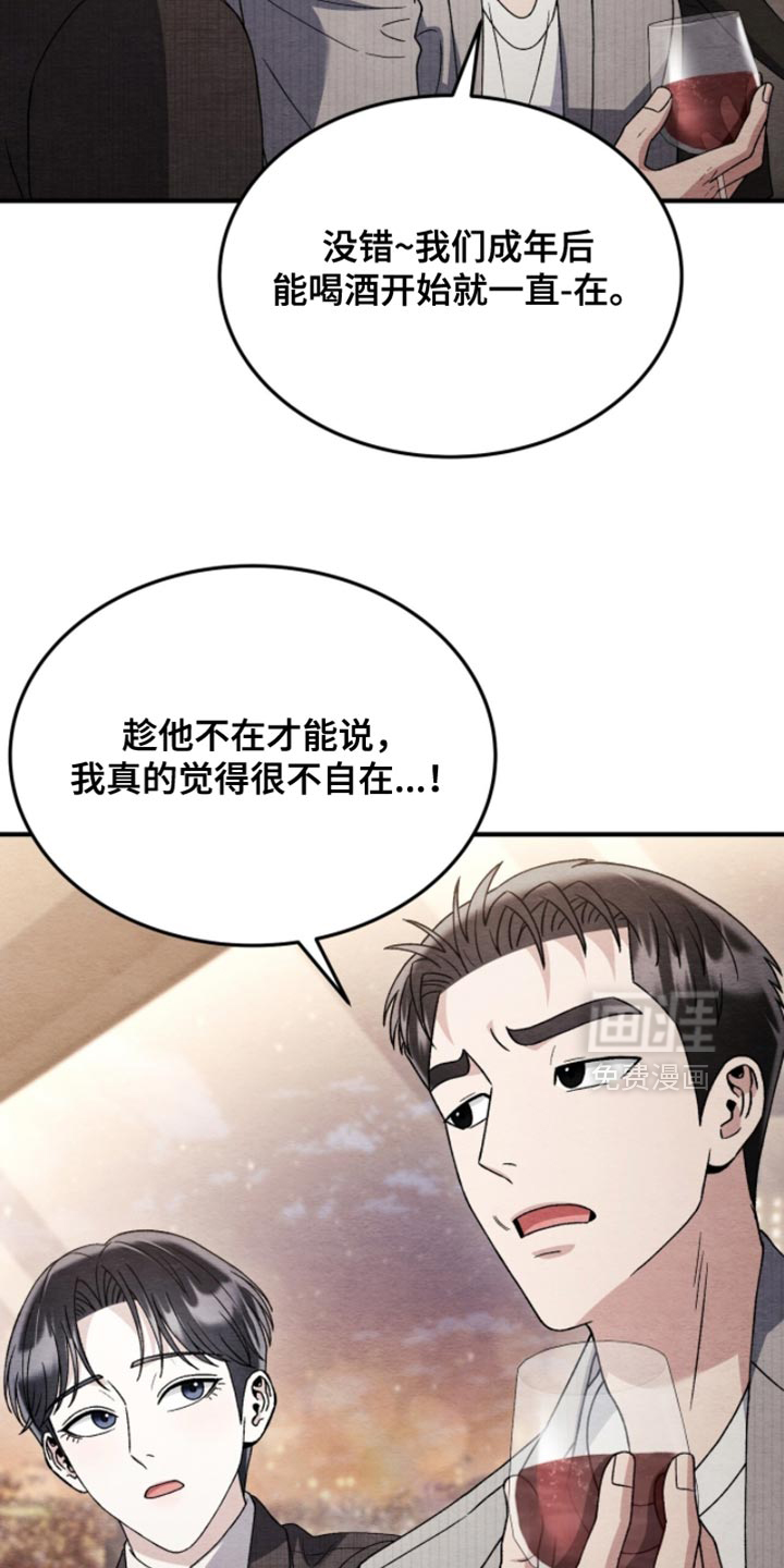 第129话23
