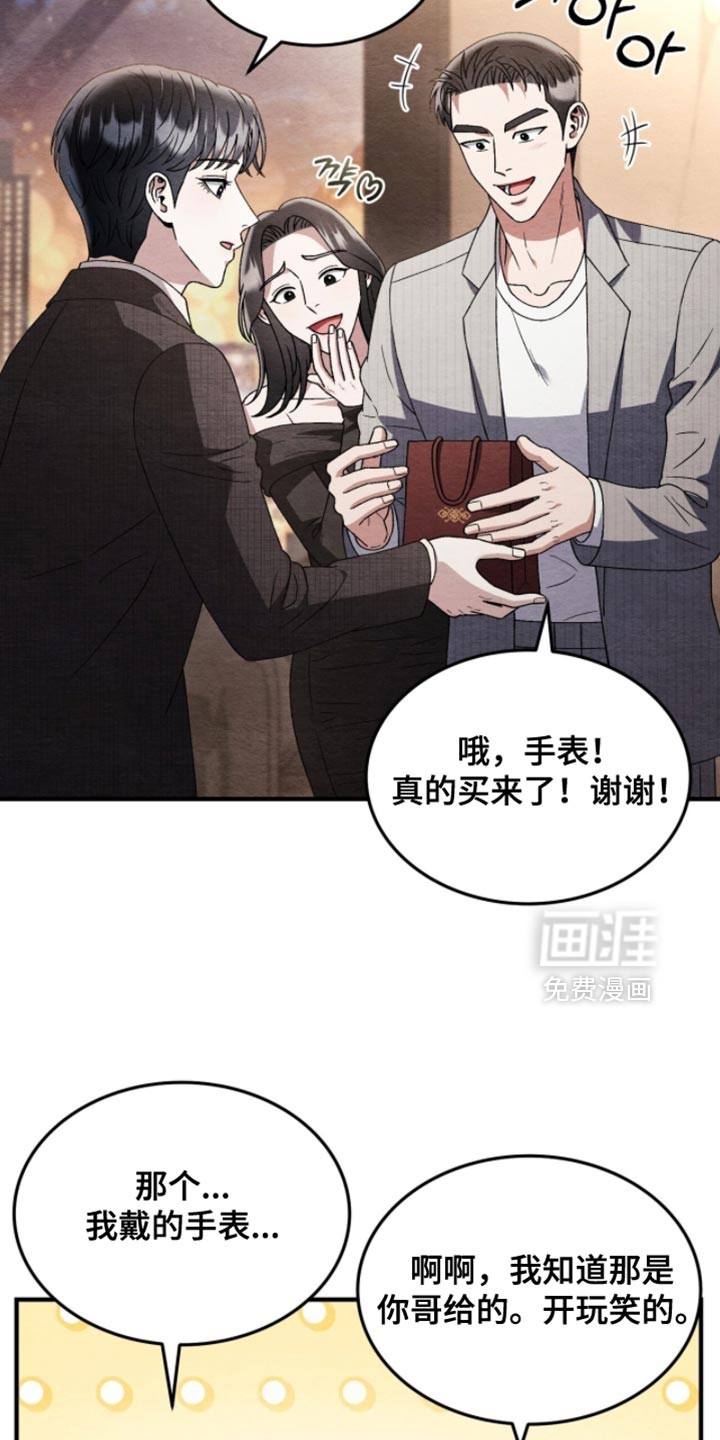 第129话13