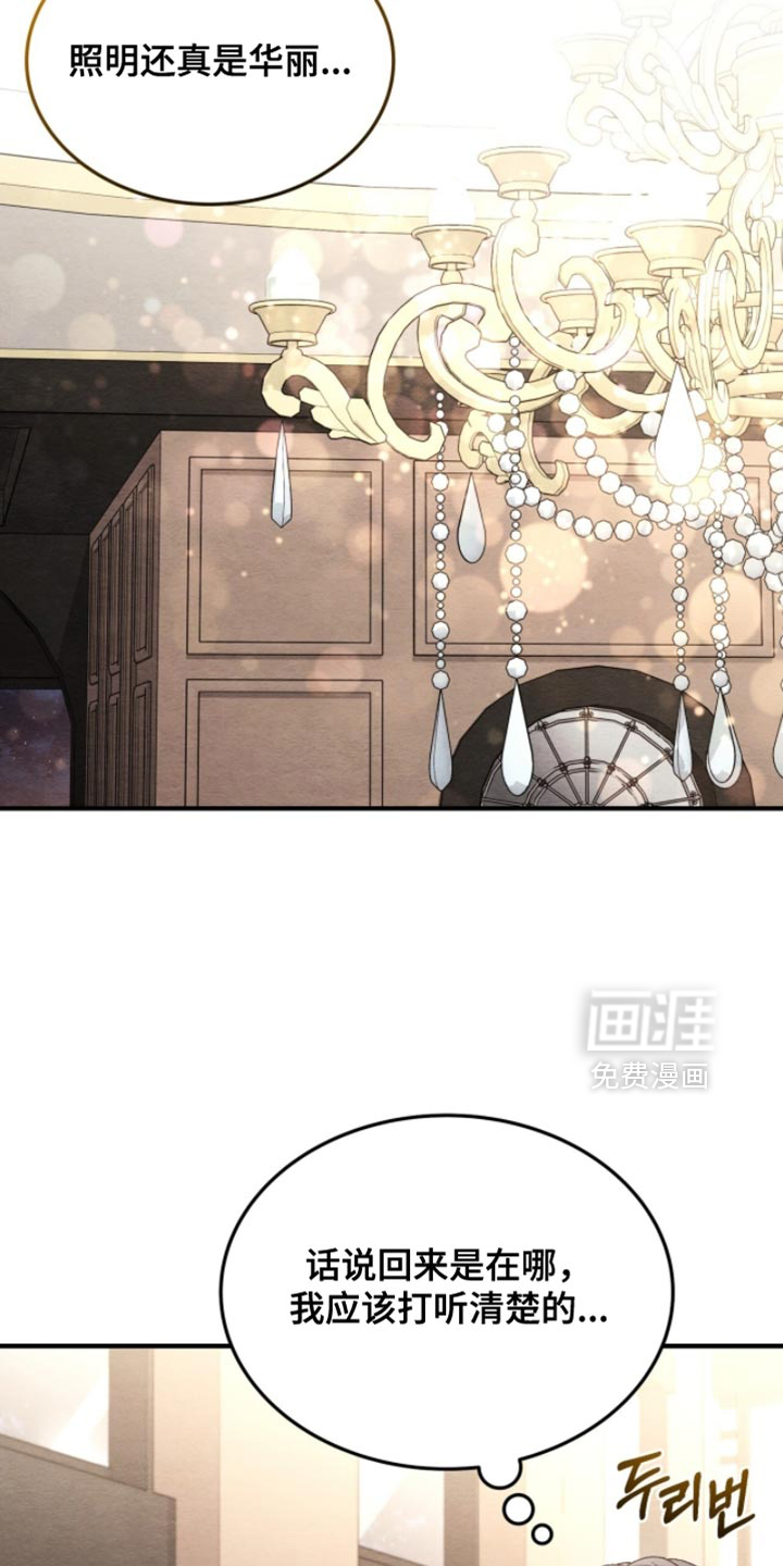 第129话9