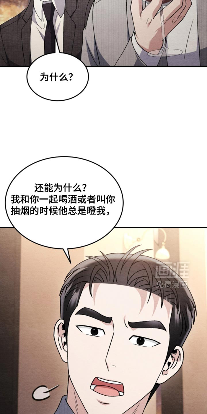 第129话24