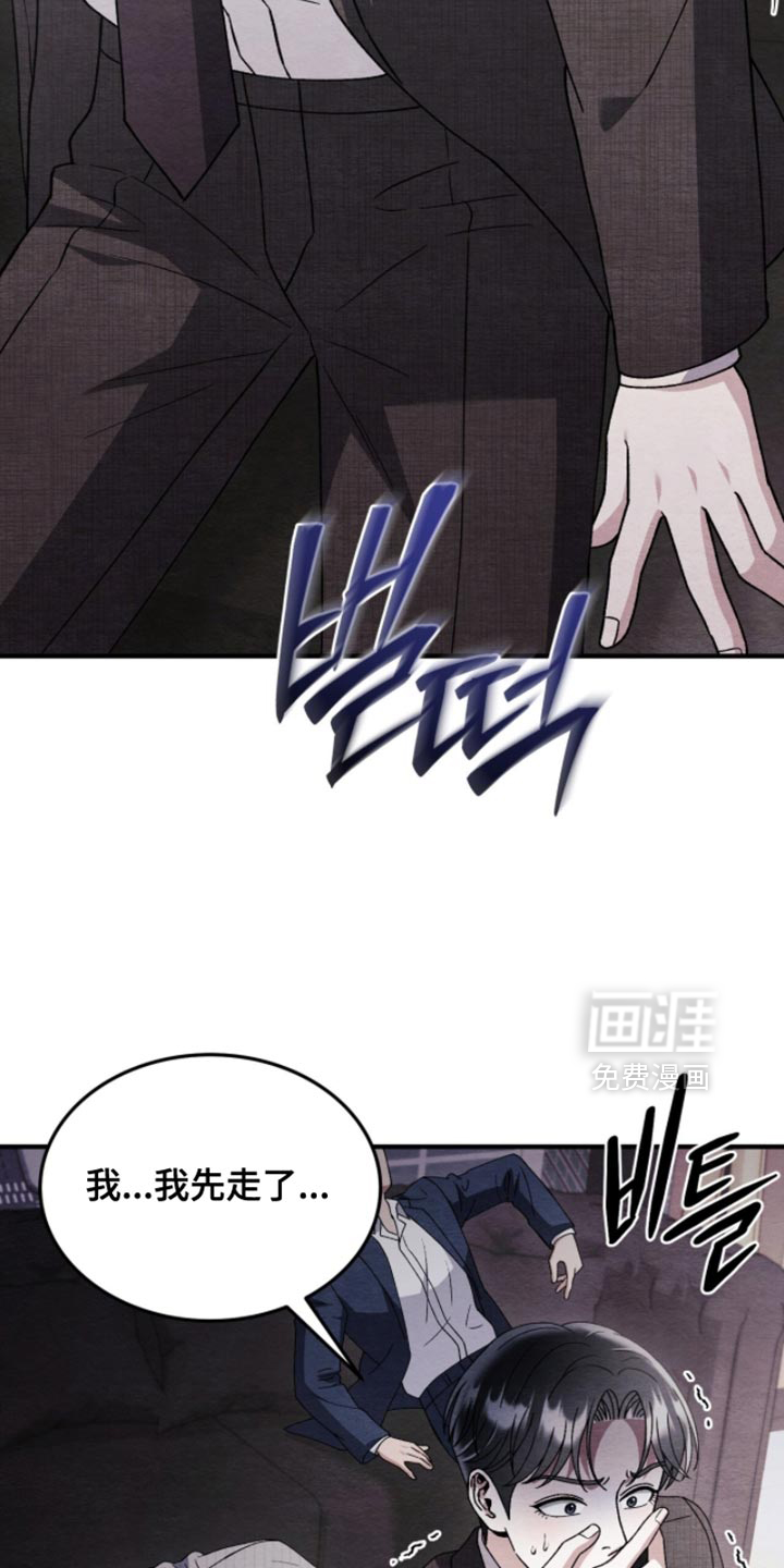 第129话37