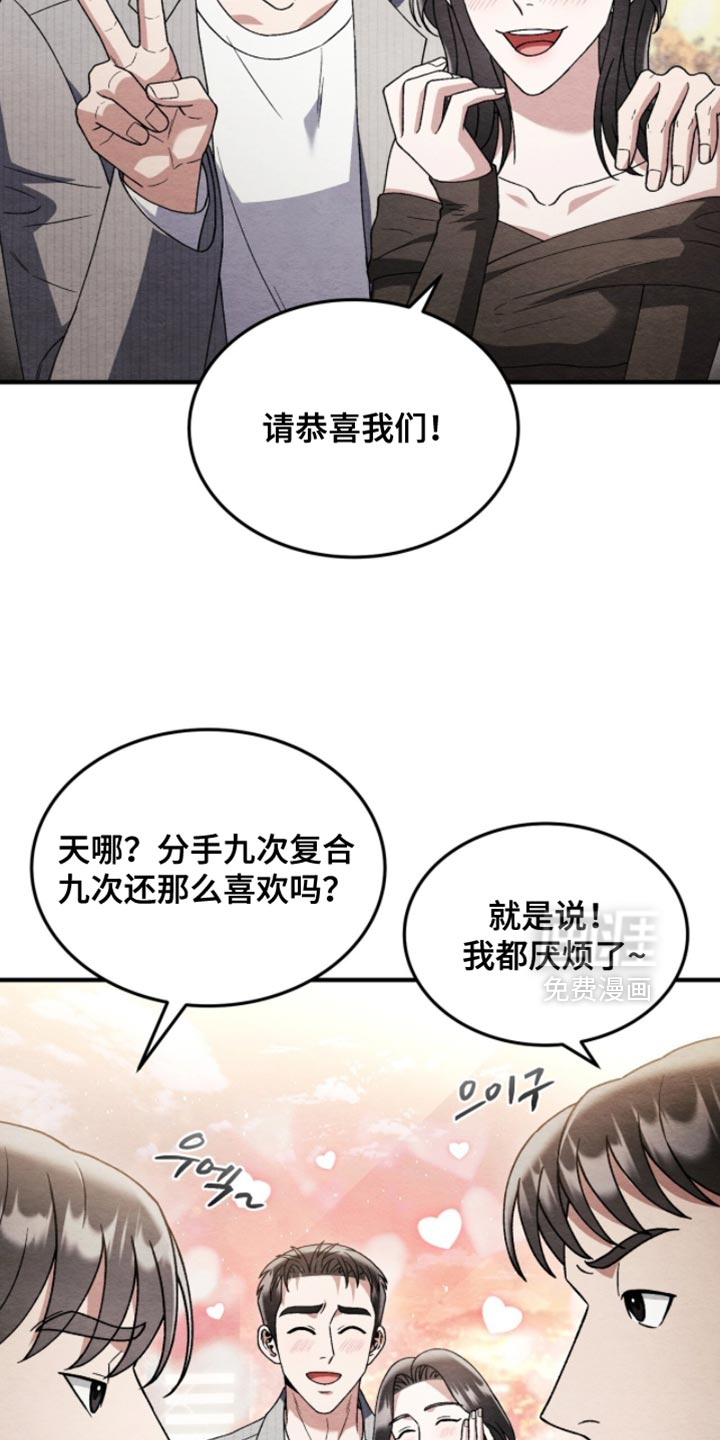 第129话16