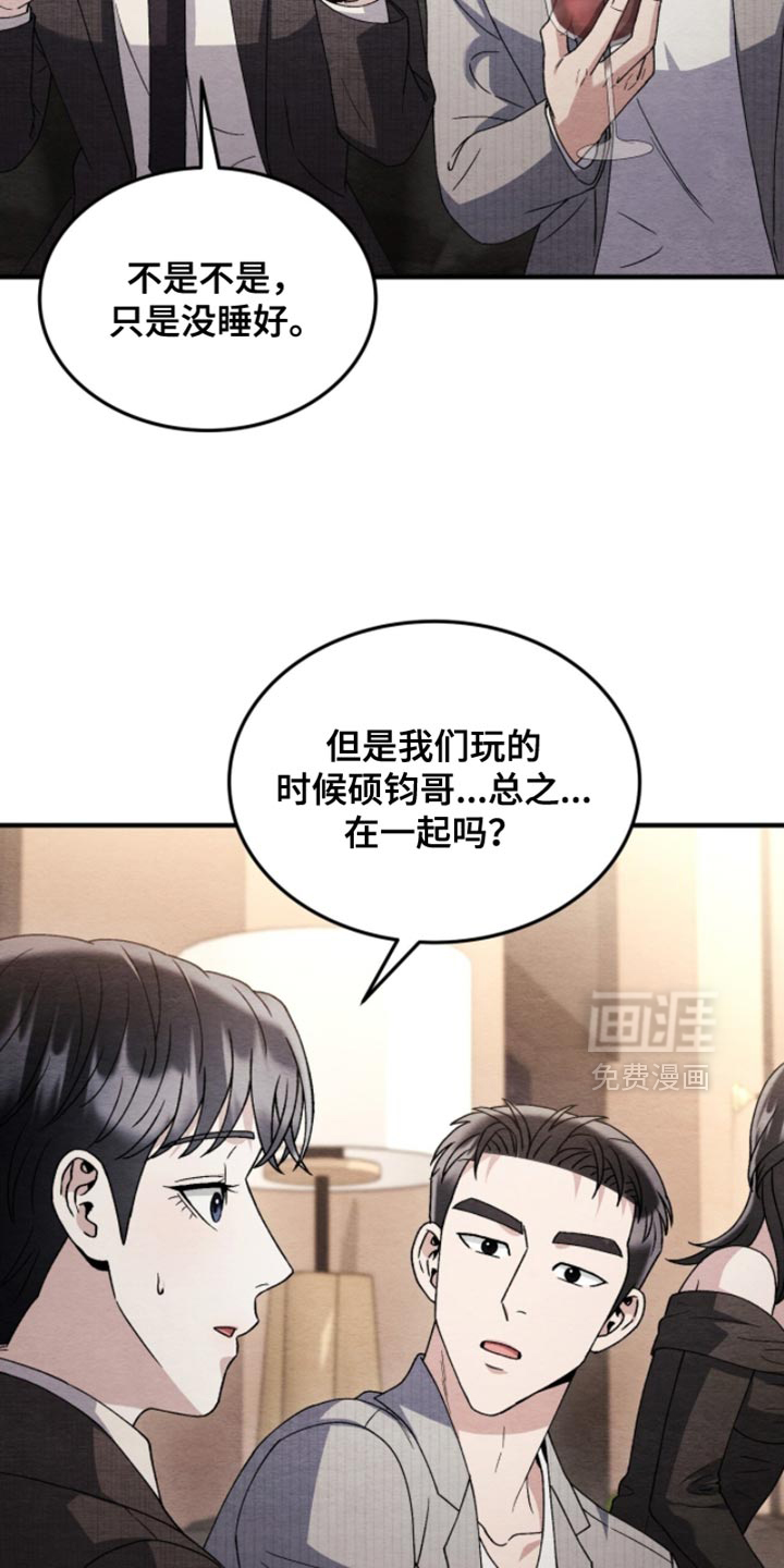 第129话22