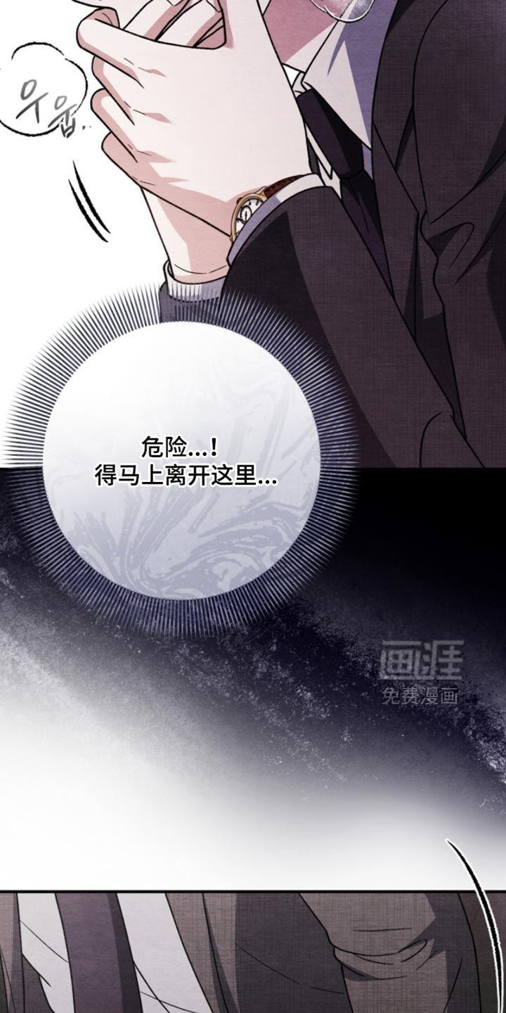 第129话36