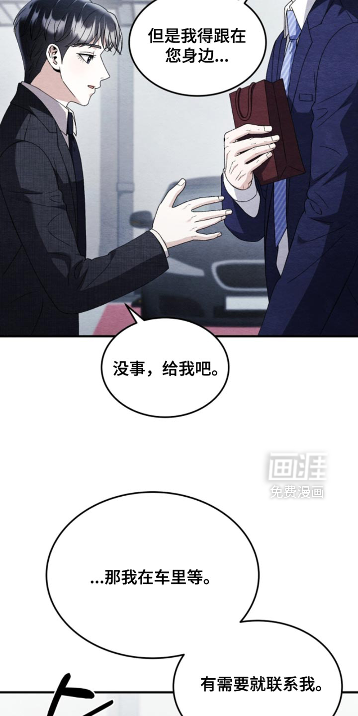 第129话6