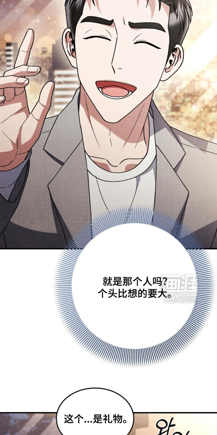 第129话12