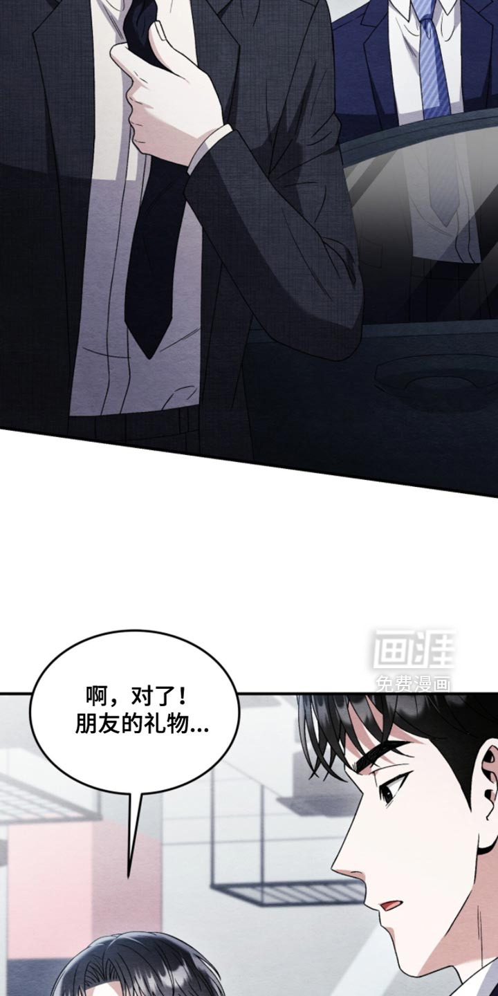 第129话3
