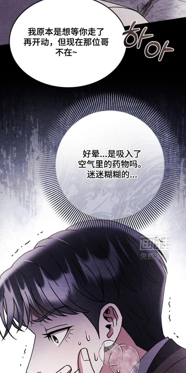 第129话35