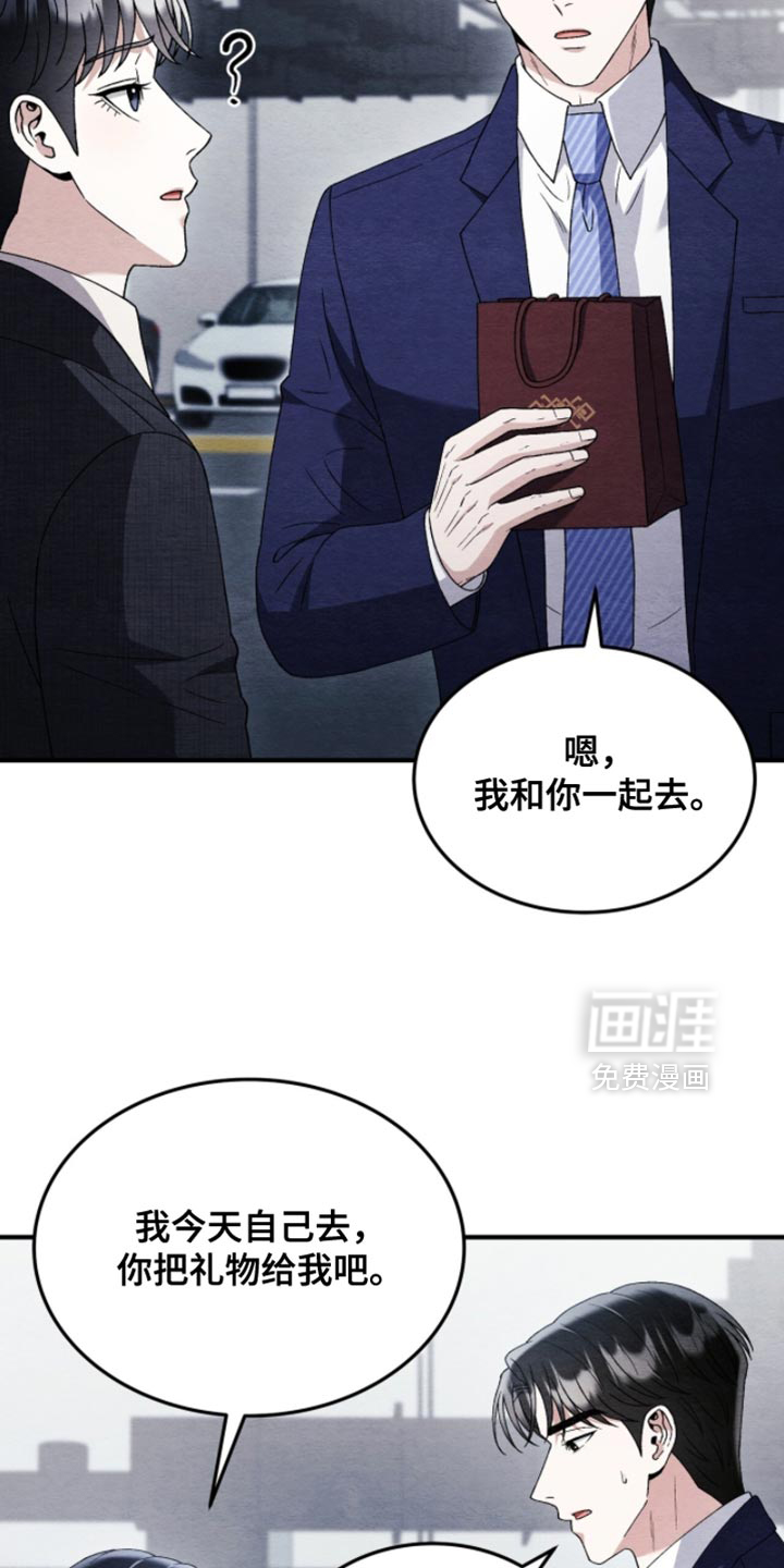 第129话5