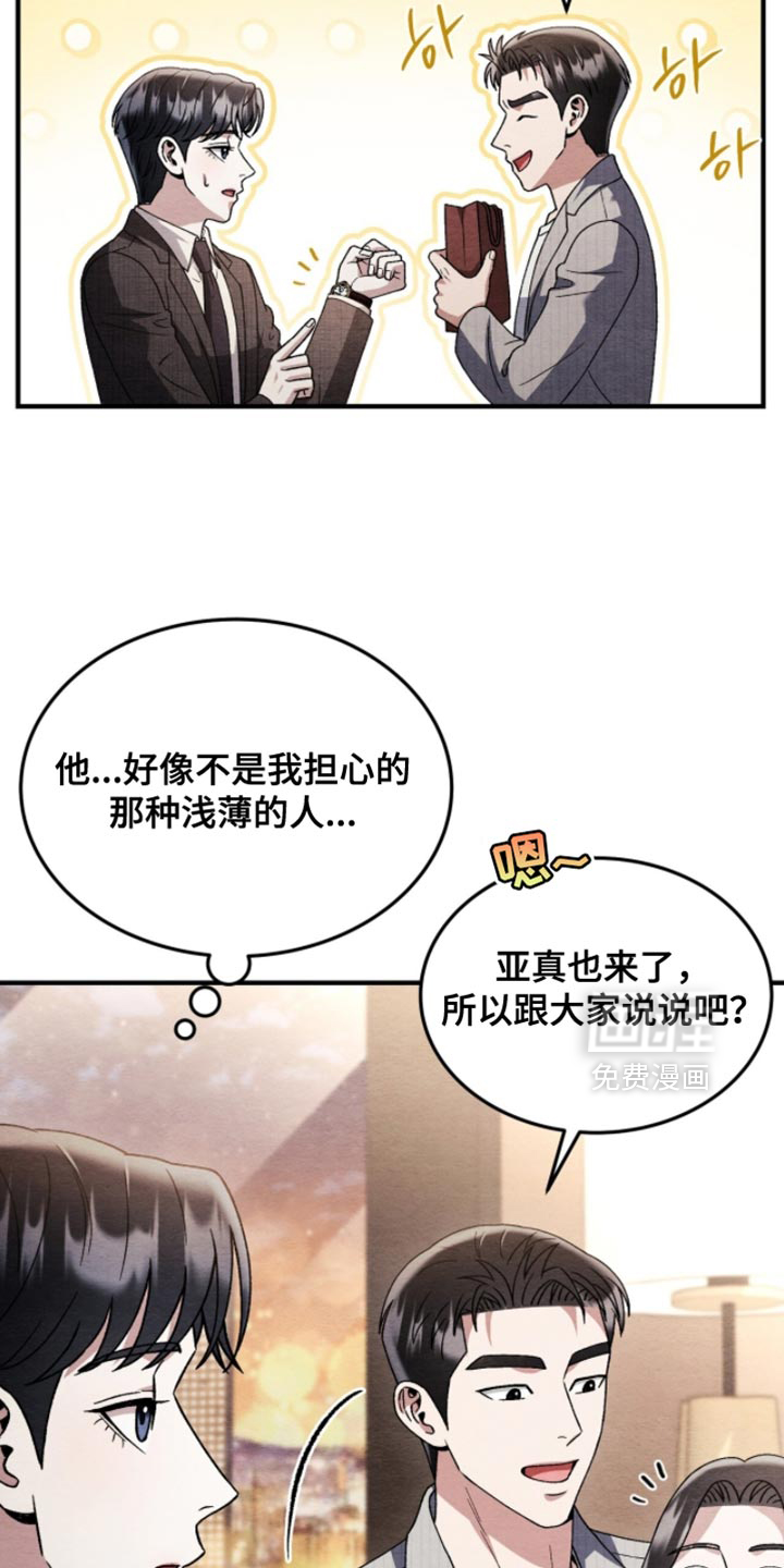 第129话14