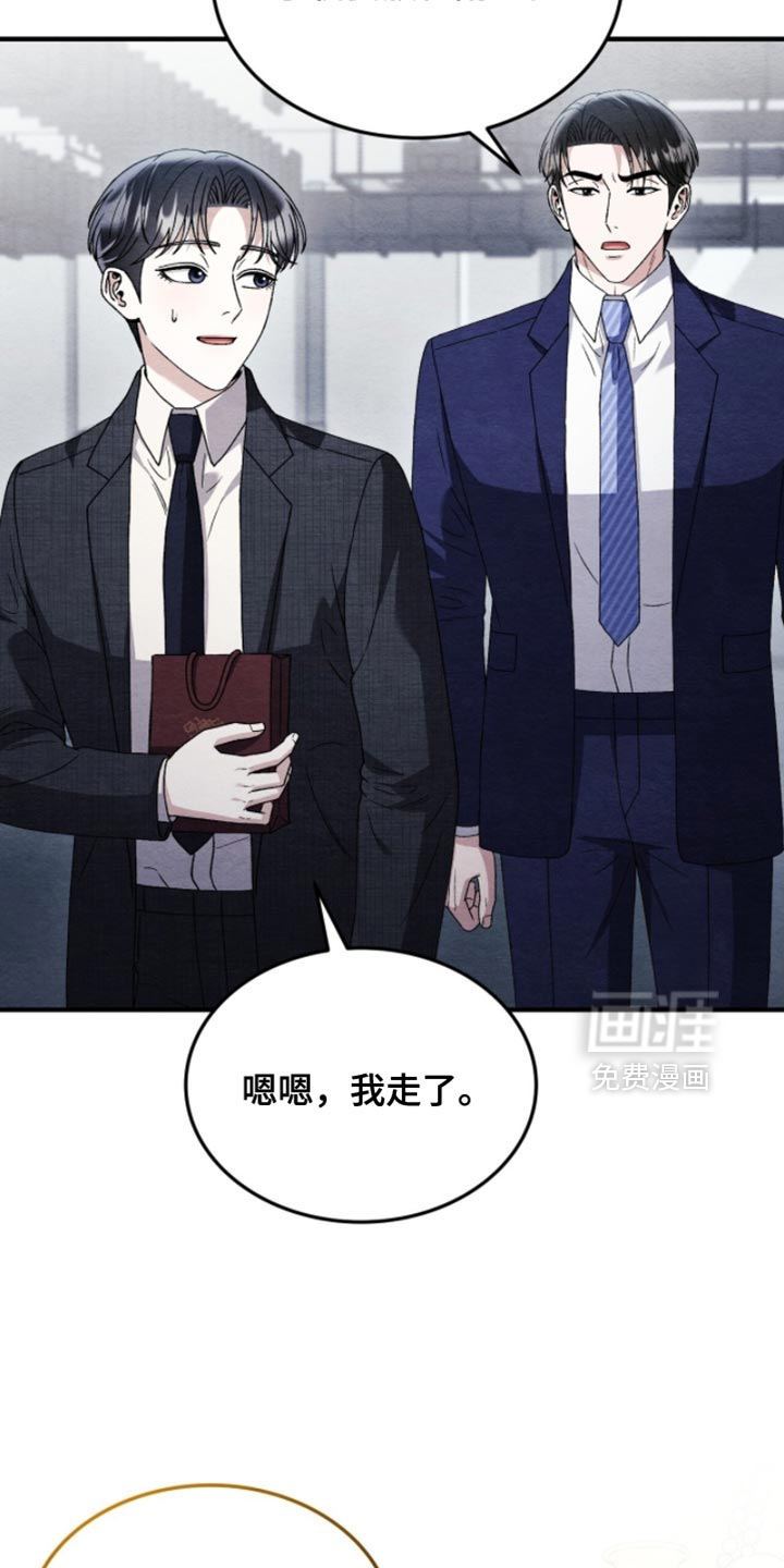 第129话8