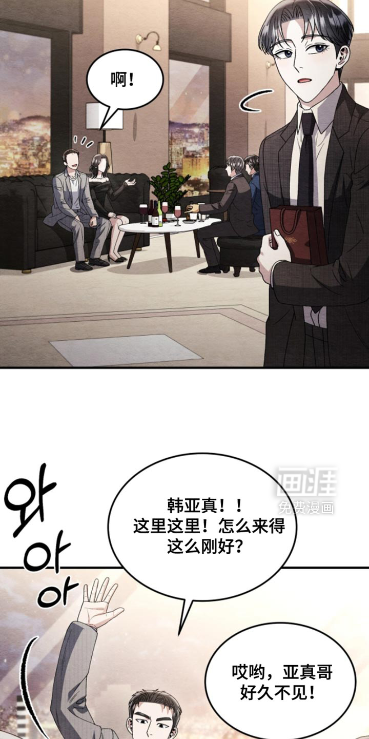 第129话10