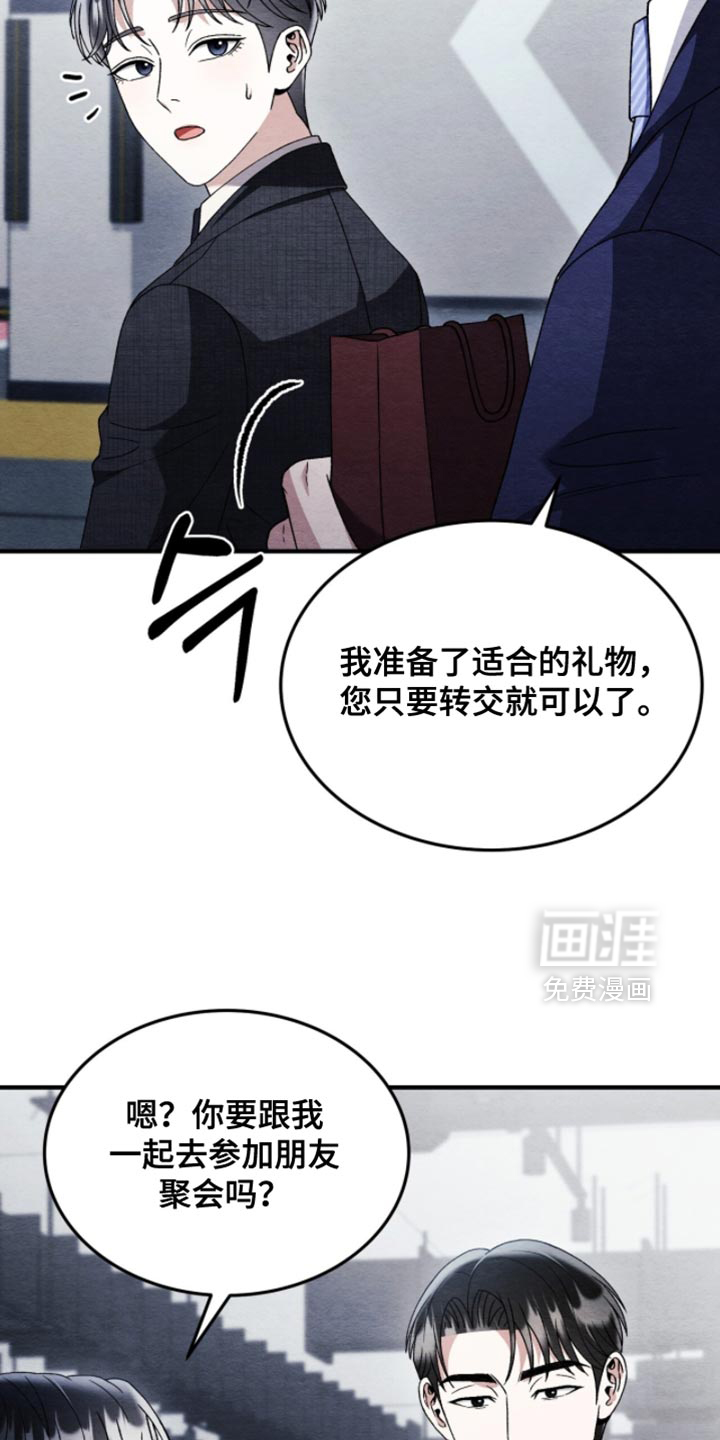 第129话4