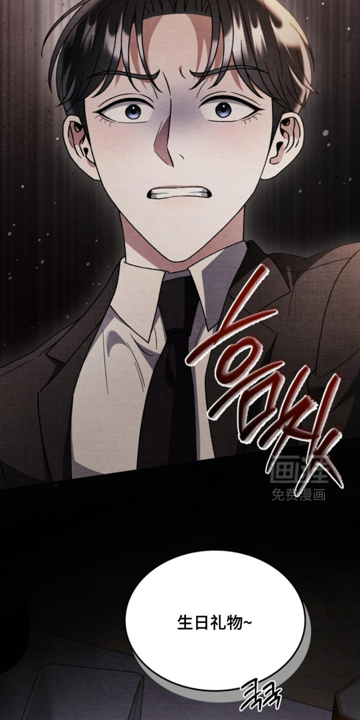 第129话29