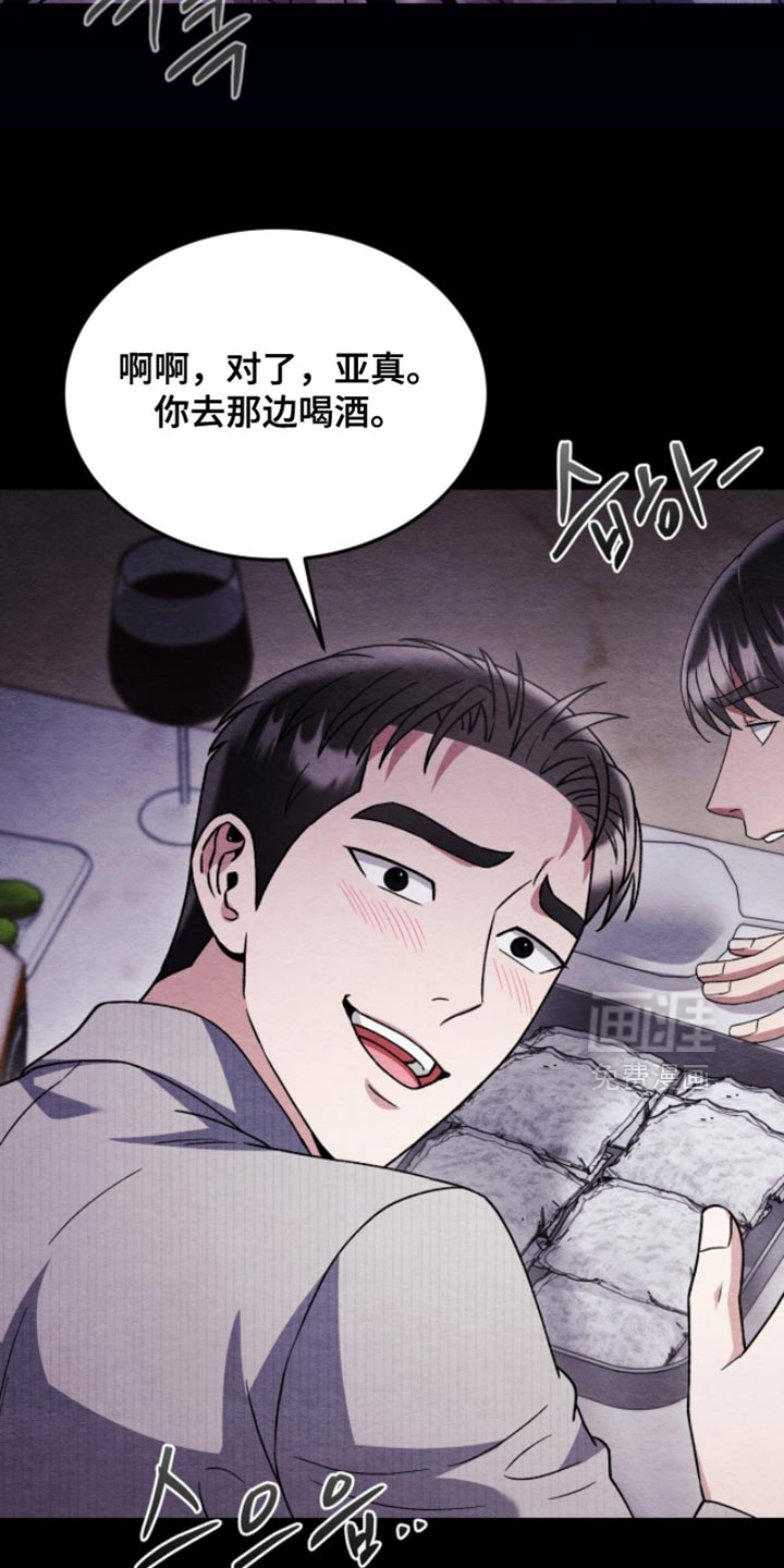 第129话33