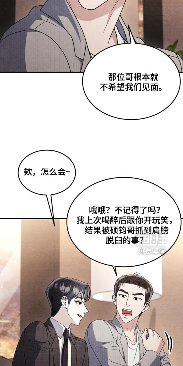 第129话25