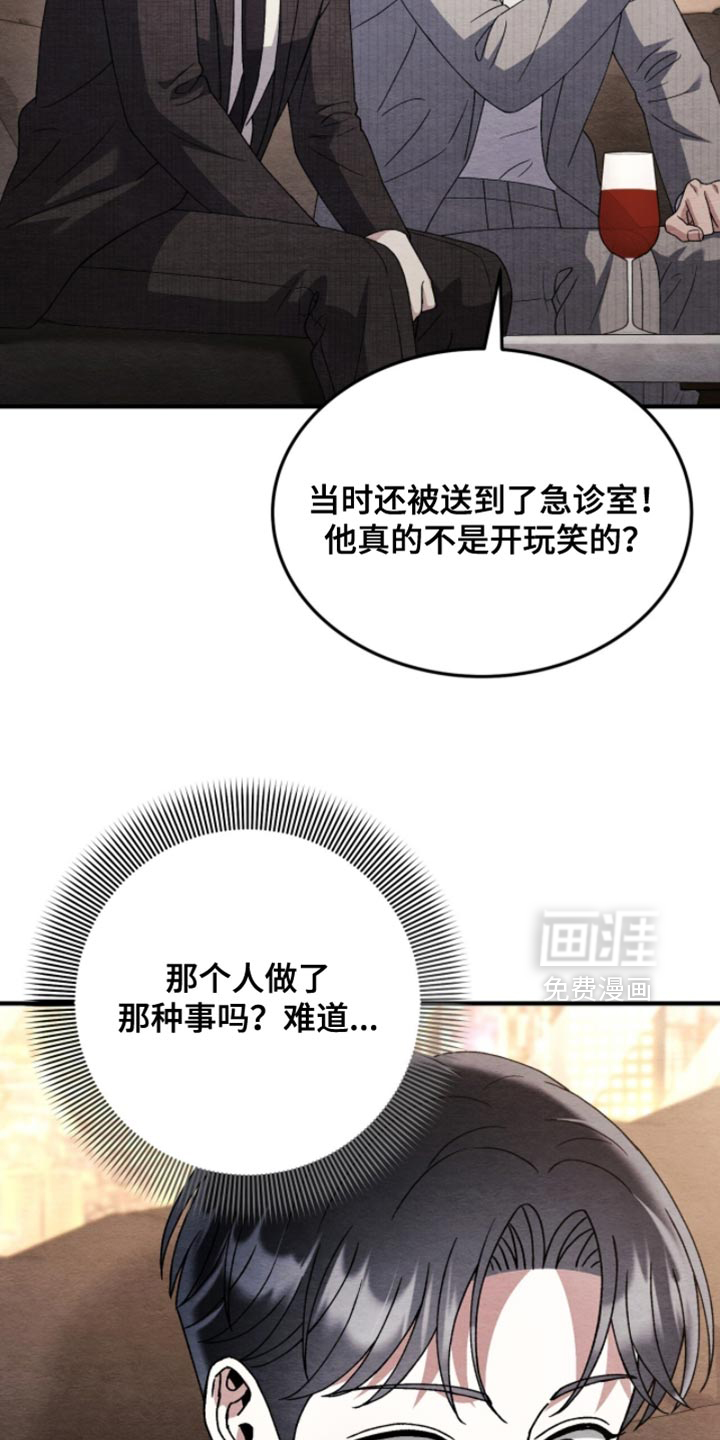 第129话26