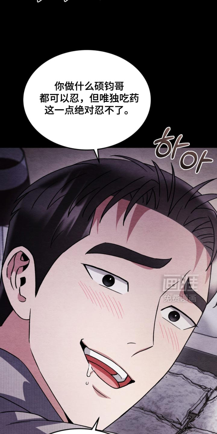 第129话34
