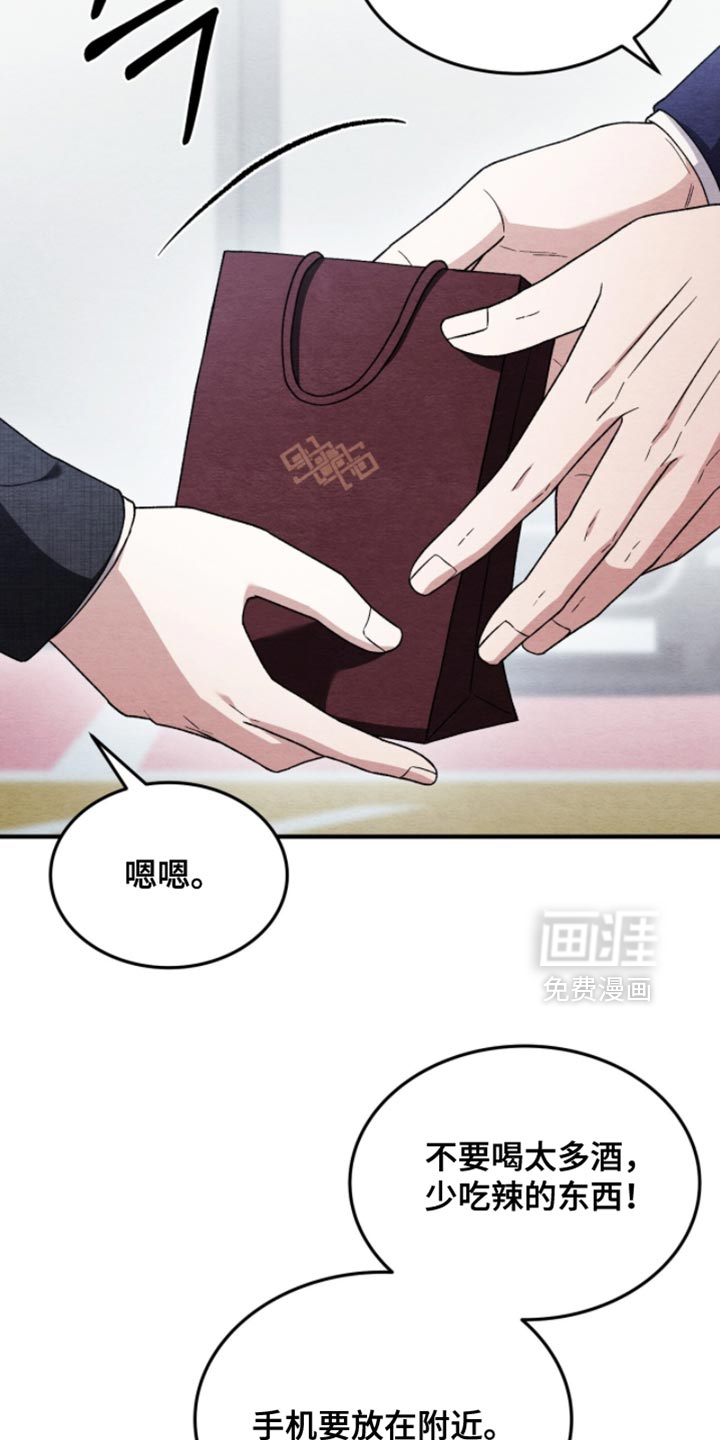 第129话7