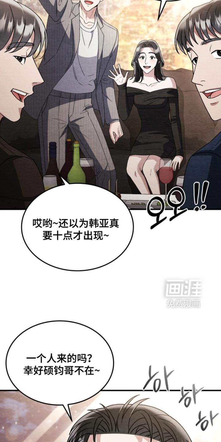 第129话11