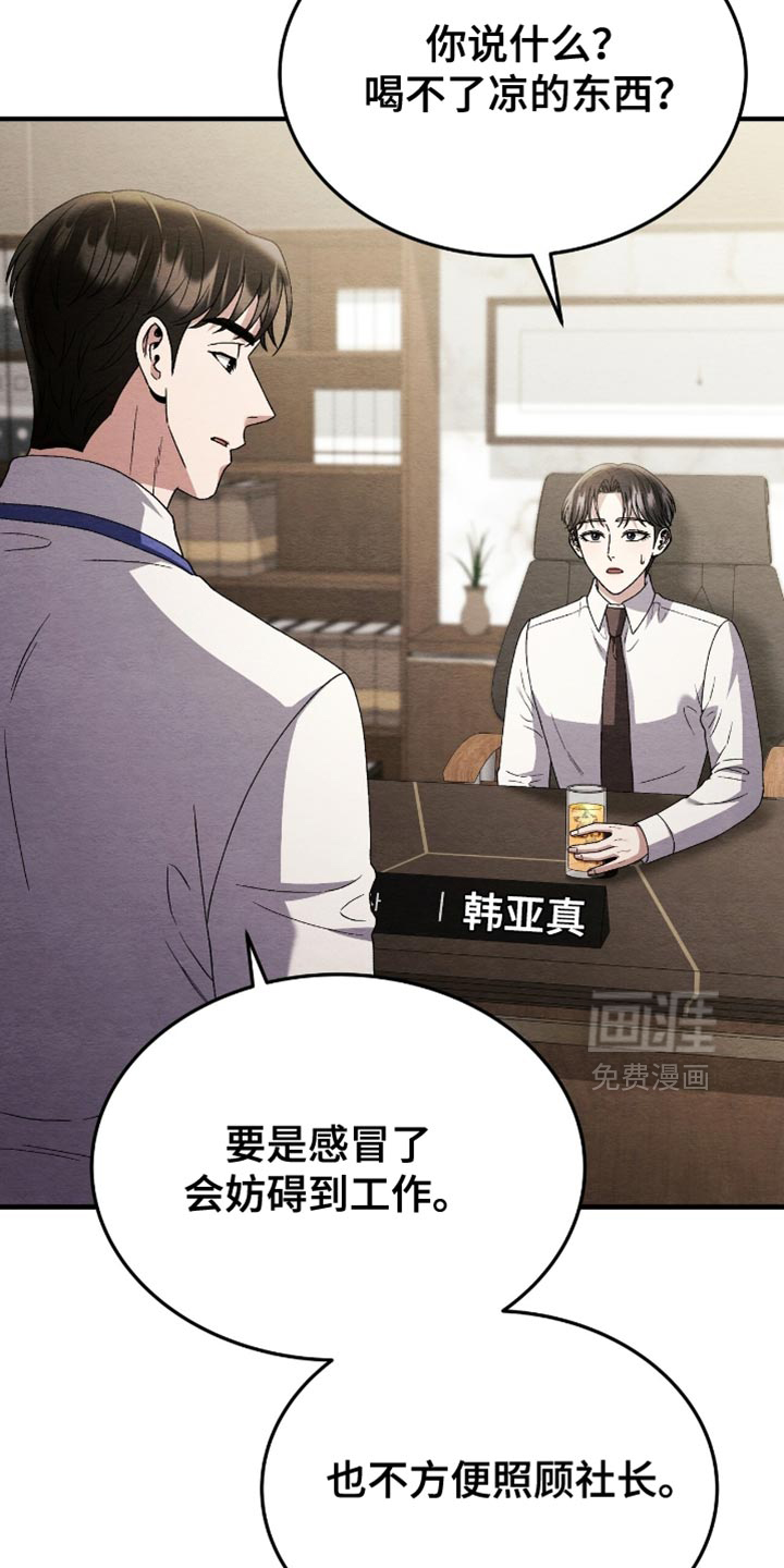 第127话5