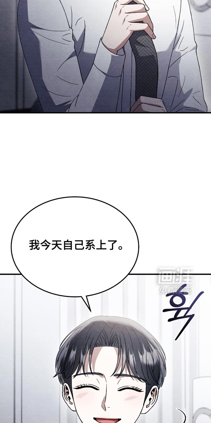 第127话25