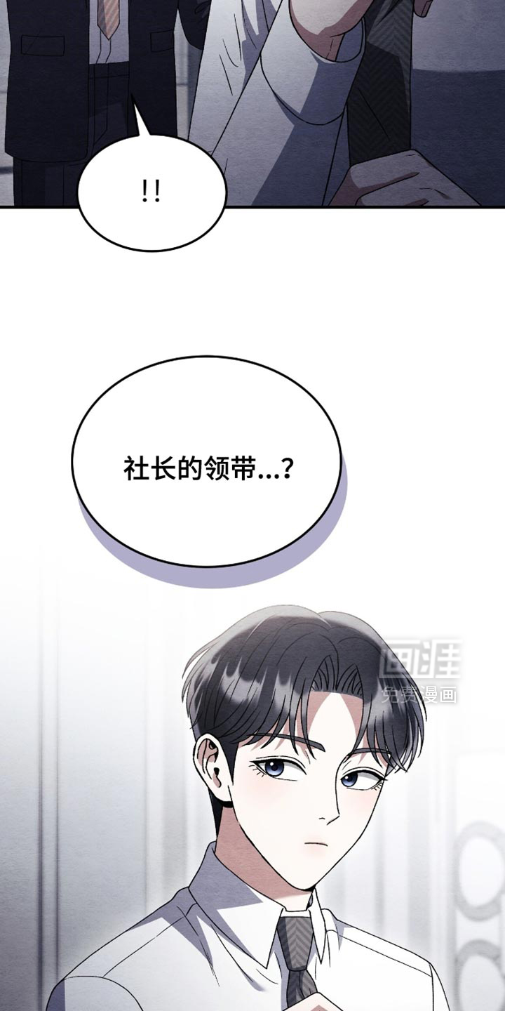 第127话24