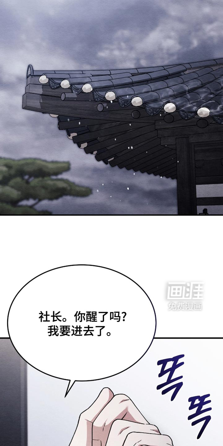 第127话22