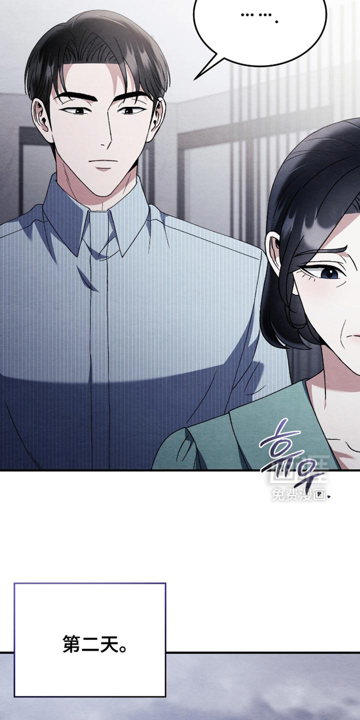 第127话21