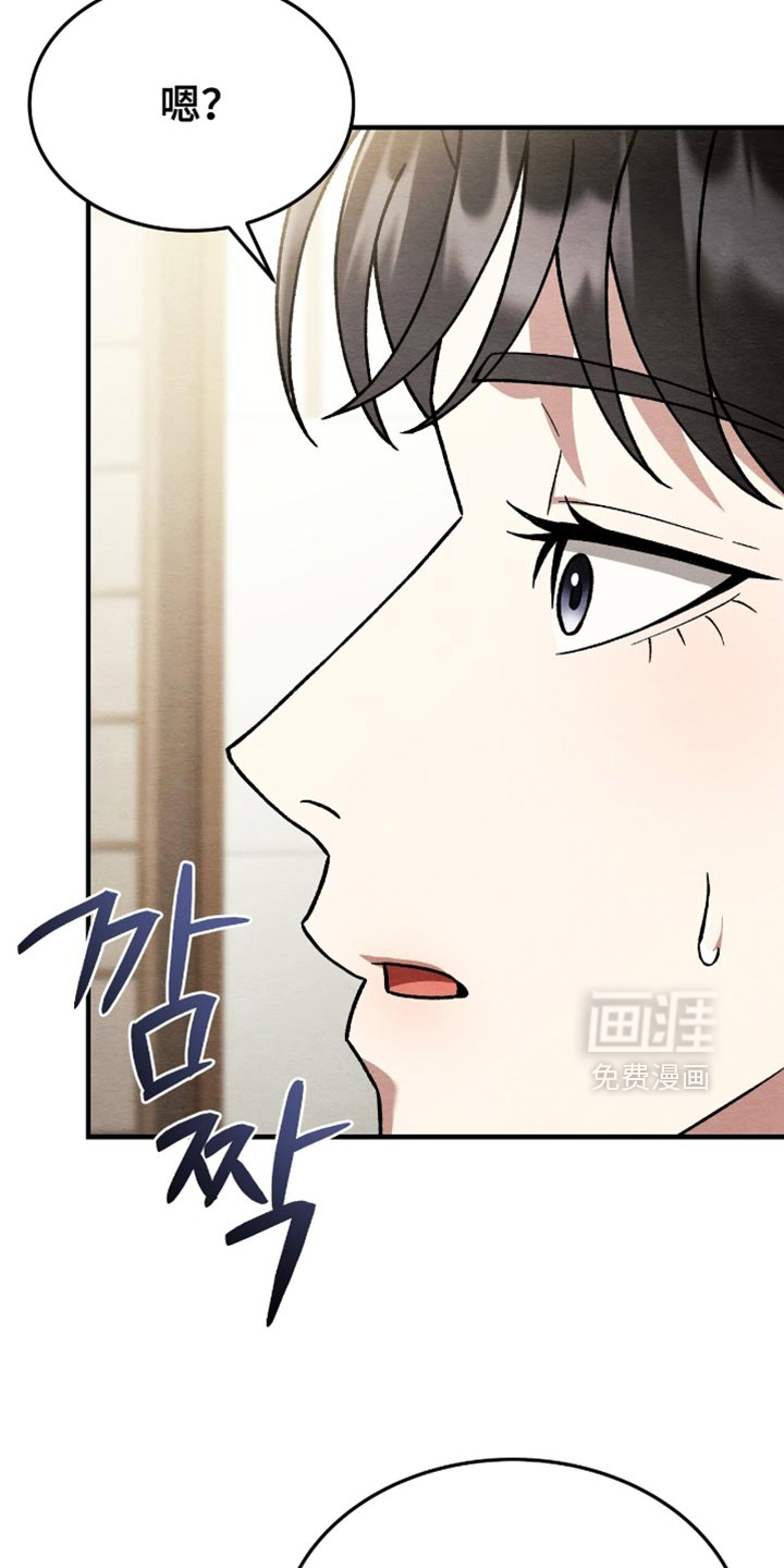 第127话4