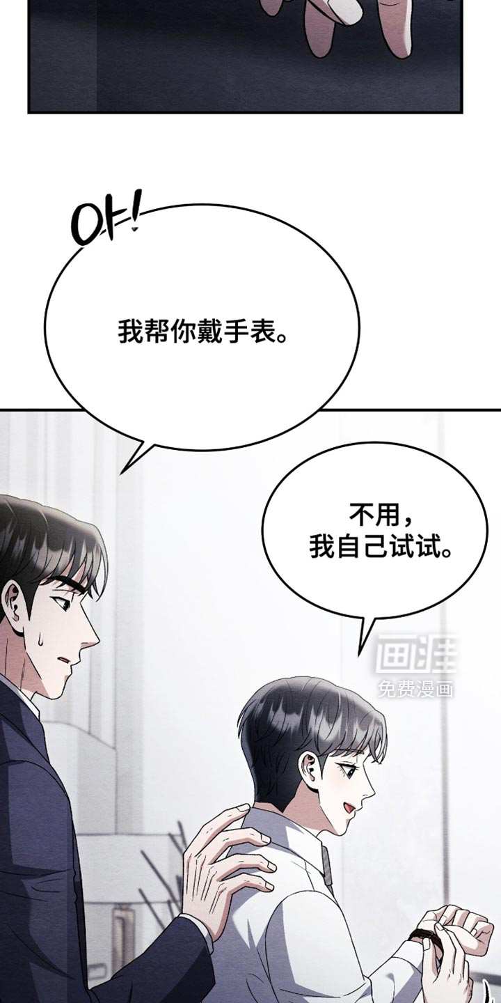 第127话30