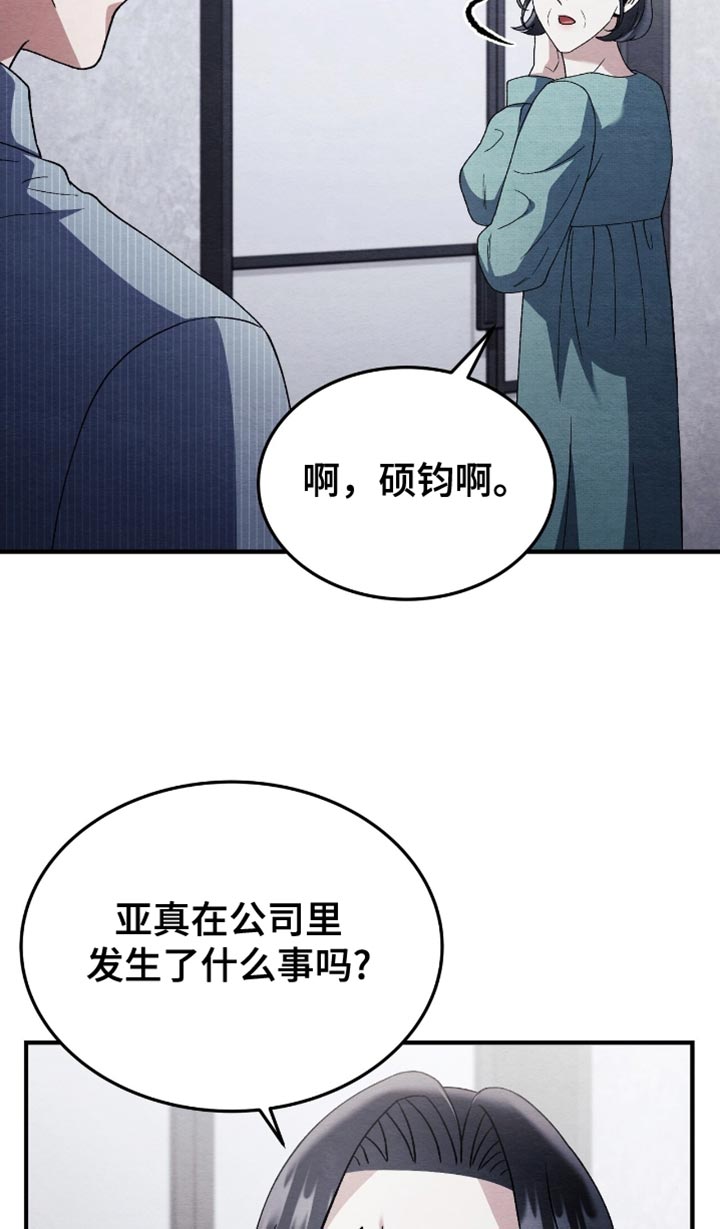 第127话18