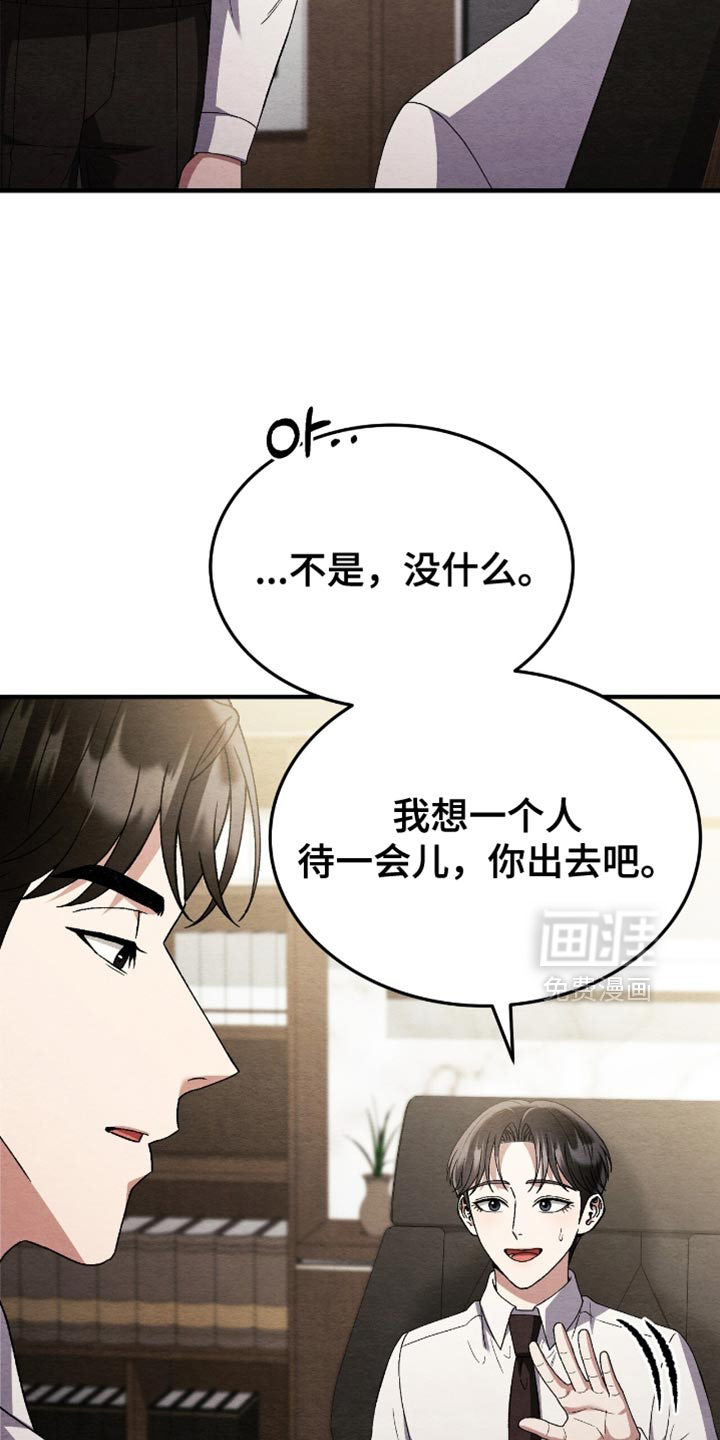第127话10