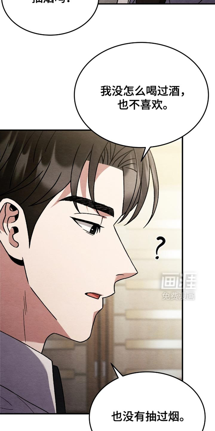 第127话7