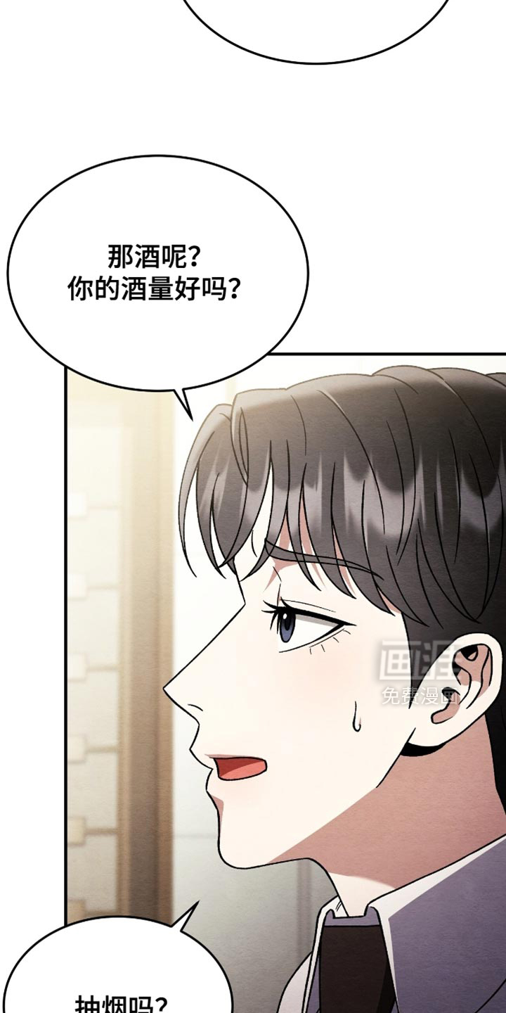 第127话6