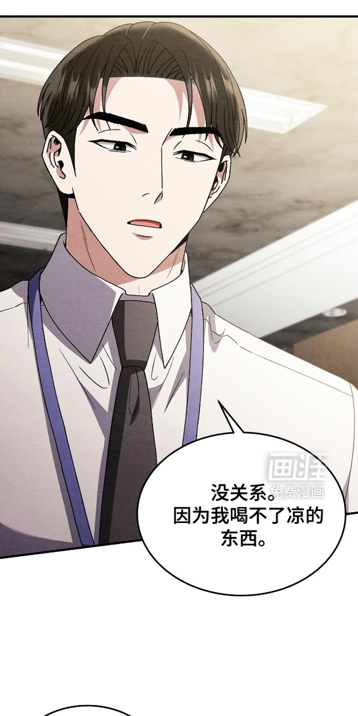 第127话3