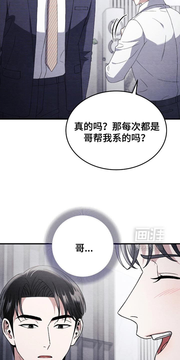 第127话27