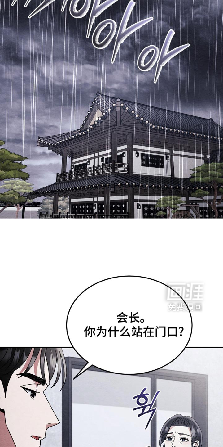 第127话17