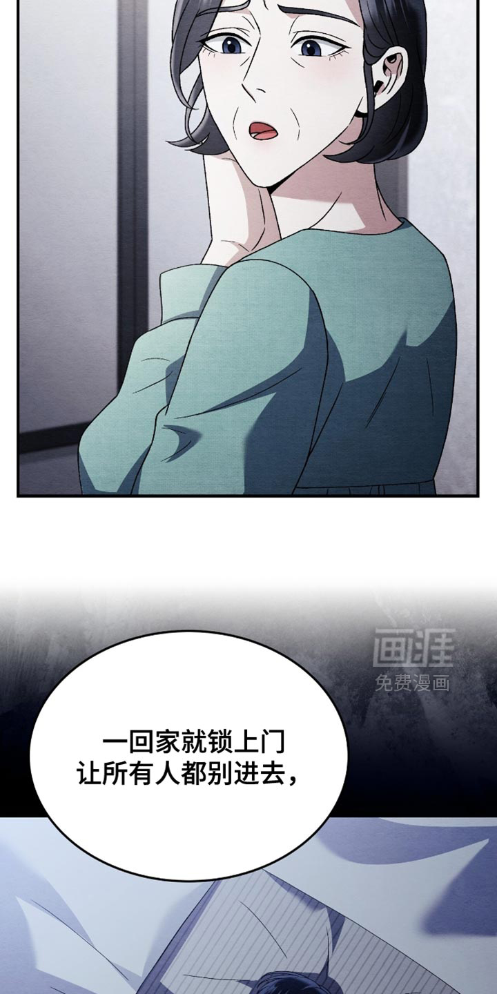 第127话19