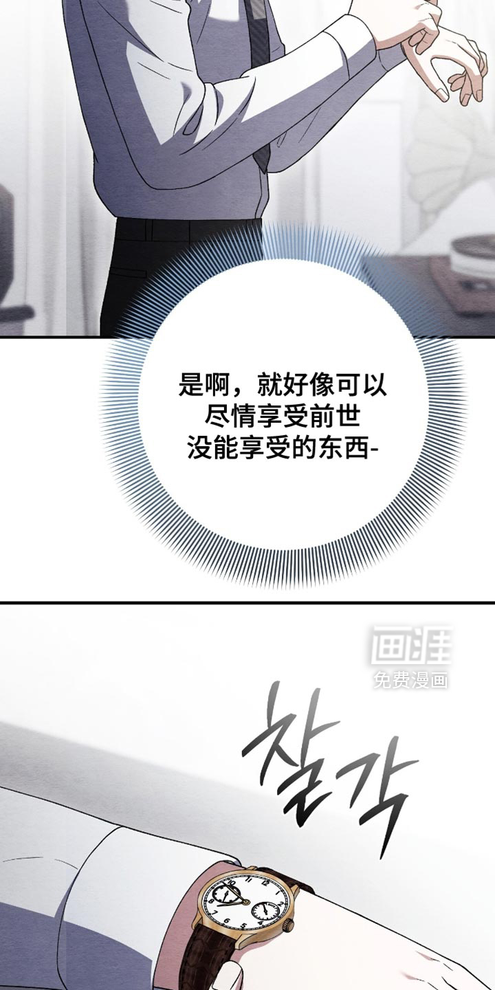 第127话32