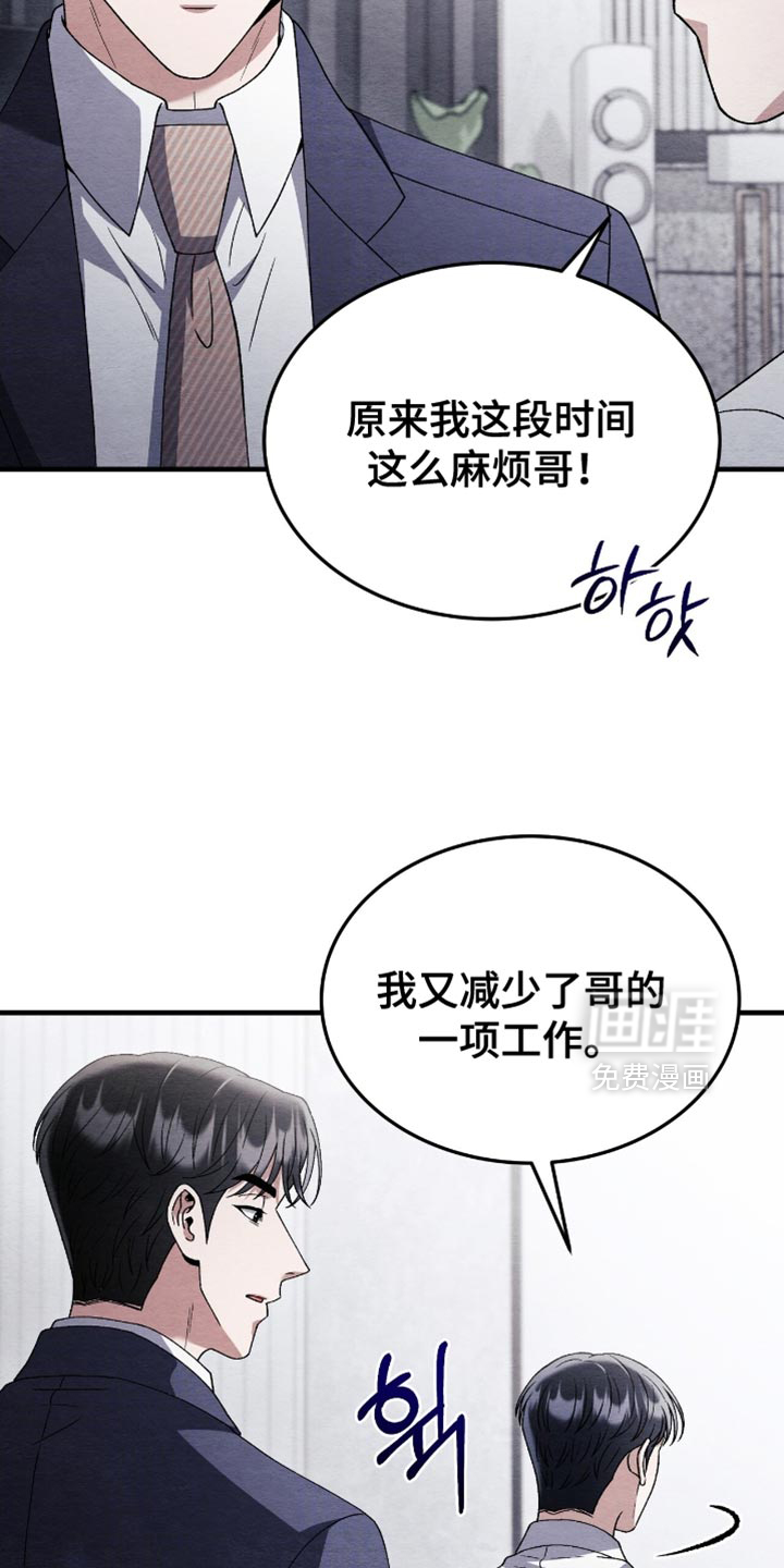 第127话28