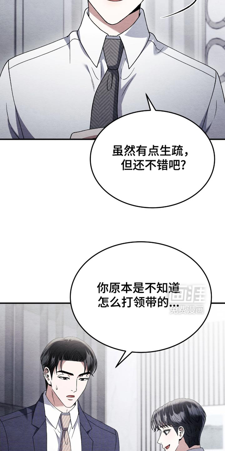 第127话26