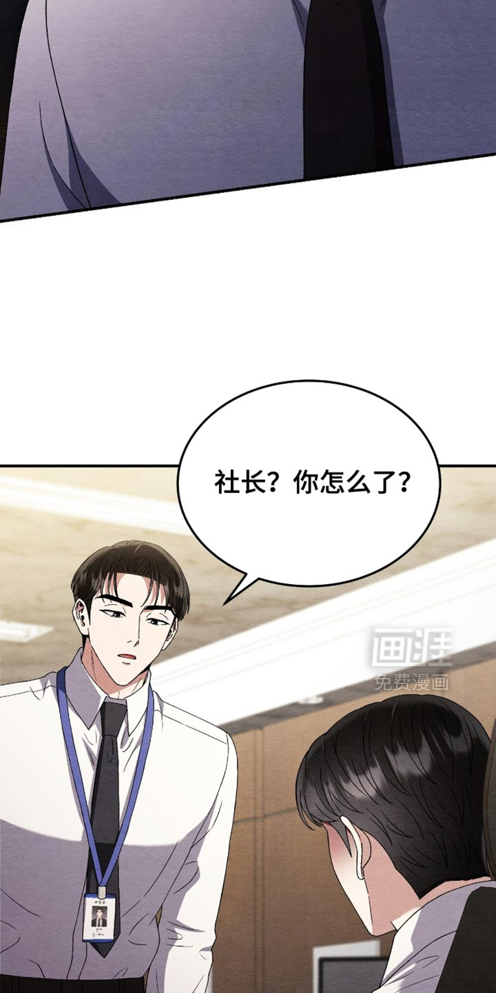 第127话9